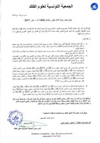 Communiqué de la SAT concernant la visibilité du croissant de Ramadan 1438H
